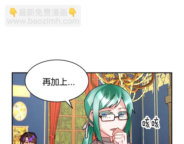 第21话 不该有的想法21