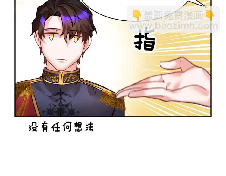 第21话 不该有的想法23