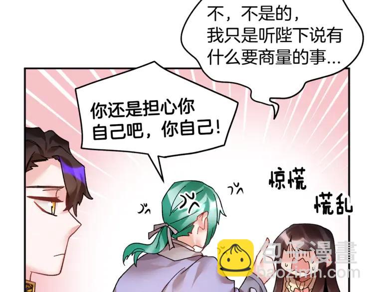 第21话 不该有的想法27