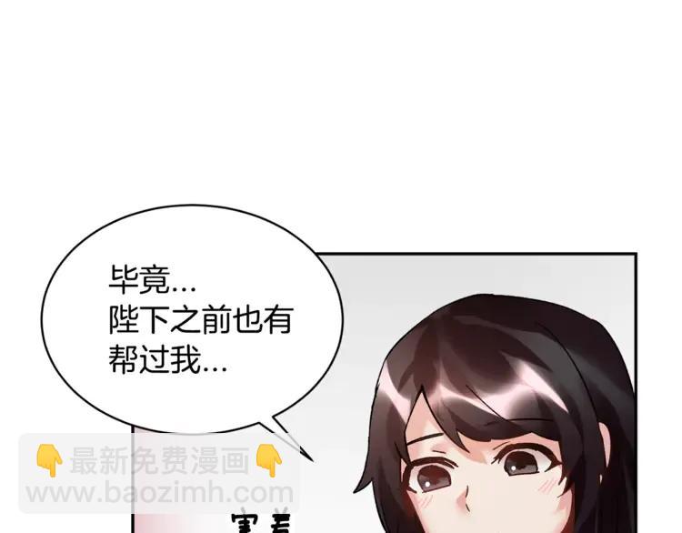 第21话 不该有的想法3