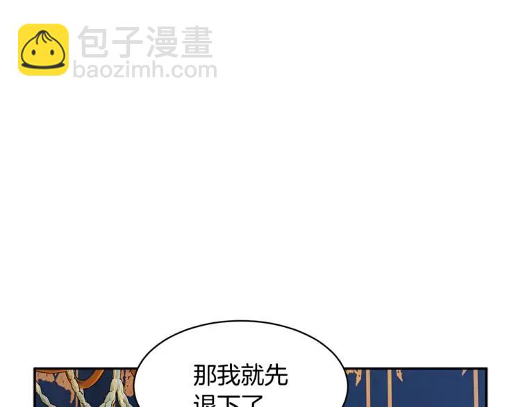 第21话 不该有的想法31