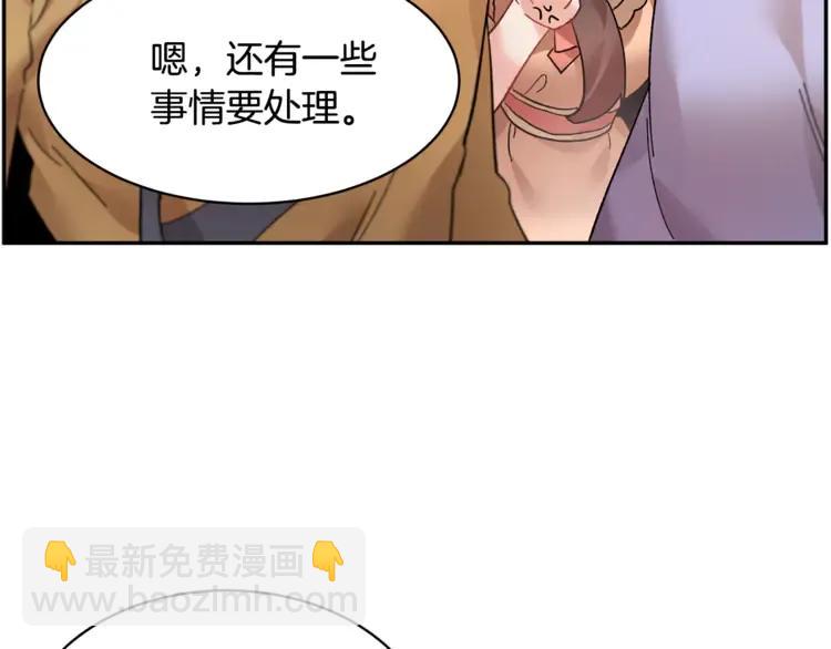 第21话 不该有的想法35