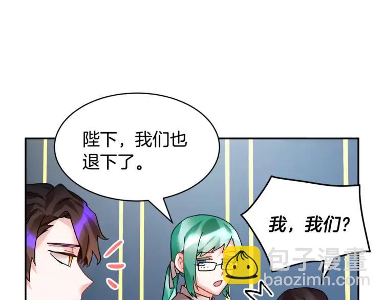 第21话 不该有的想法45