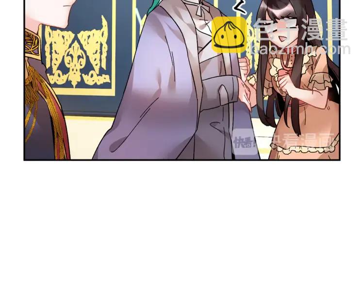 第21话 不该有的想法46