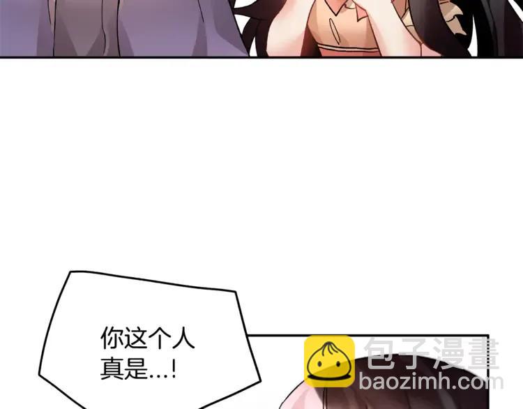 第21话 不该有的想法49