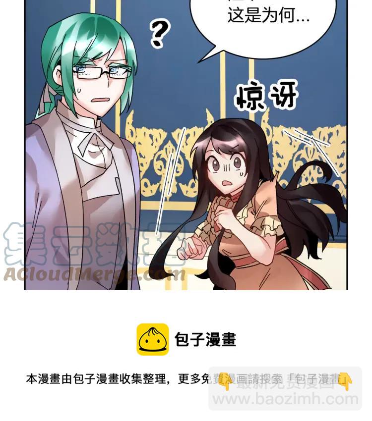 第21话 不该有的想法56