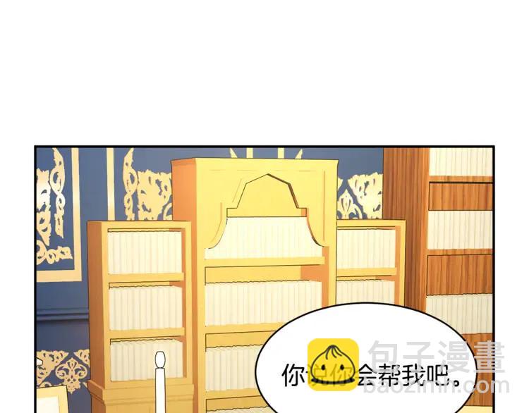 第21话 不该有的想法58