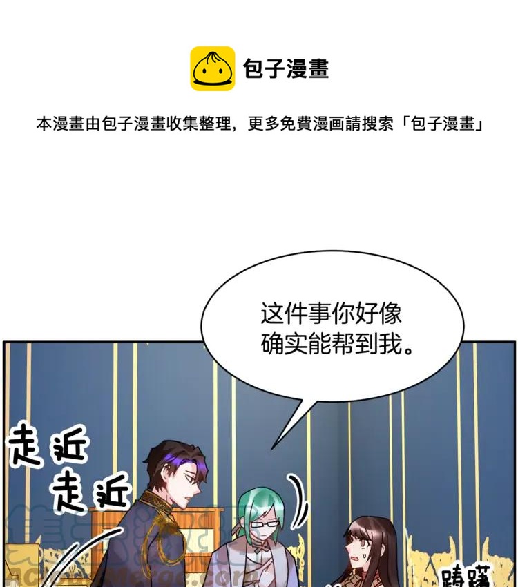 第21话 不该有的想法60