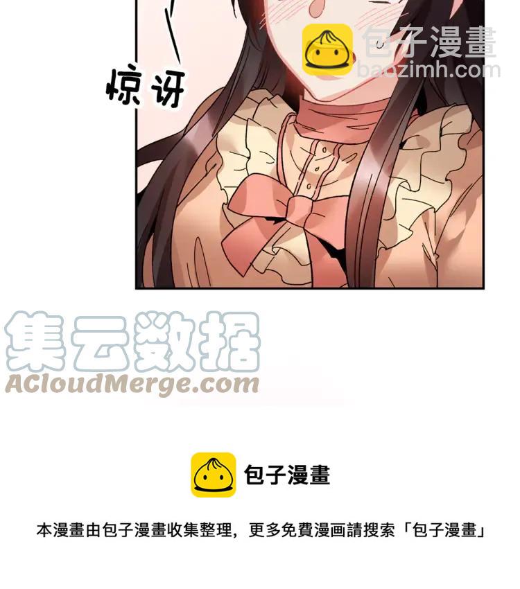 第21话 不该有的想法68