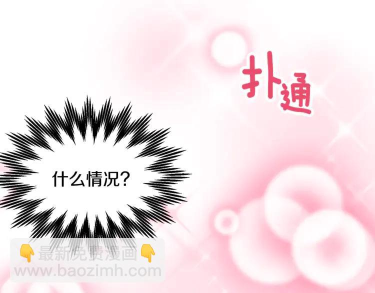 第21话 不该有的想法69