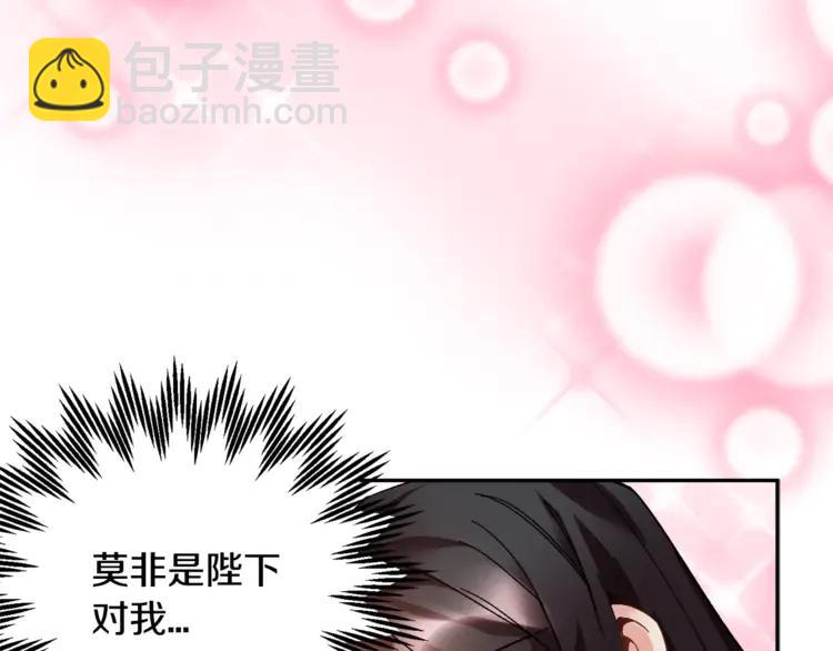第21话 不该有的想法71