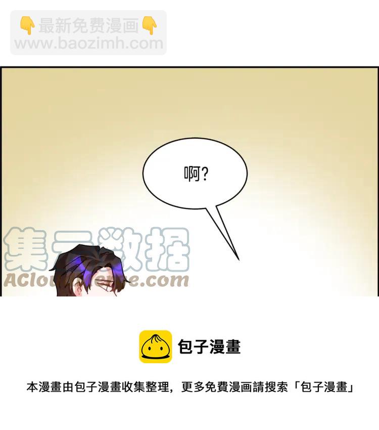 第21话 不该有的想法76