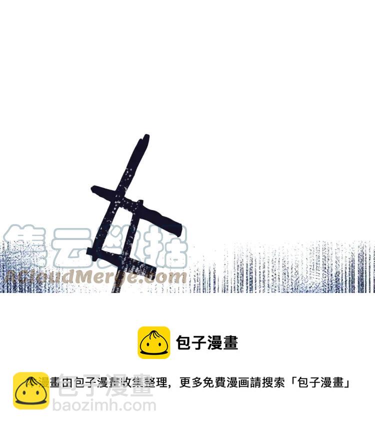 第21话 不该有的想法80