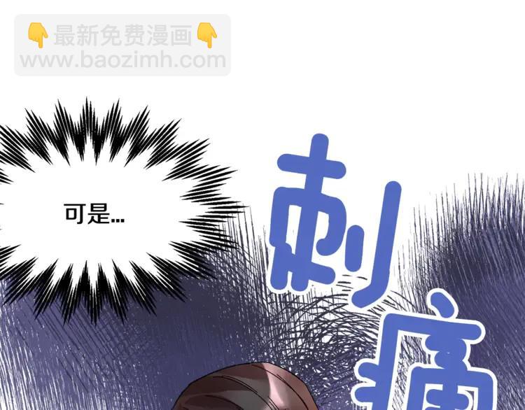 第21话 不该有的想法85