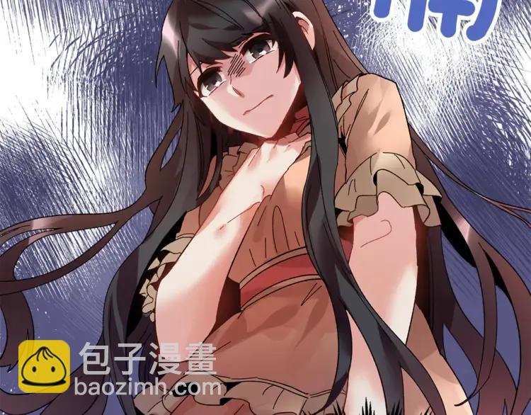 第21话 不该有的想法86