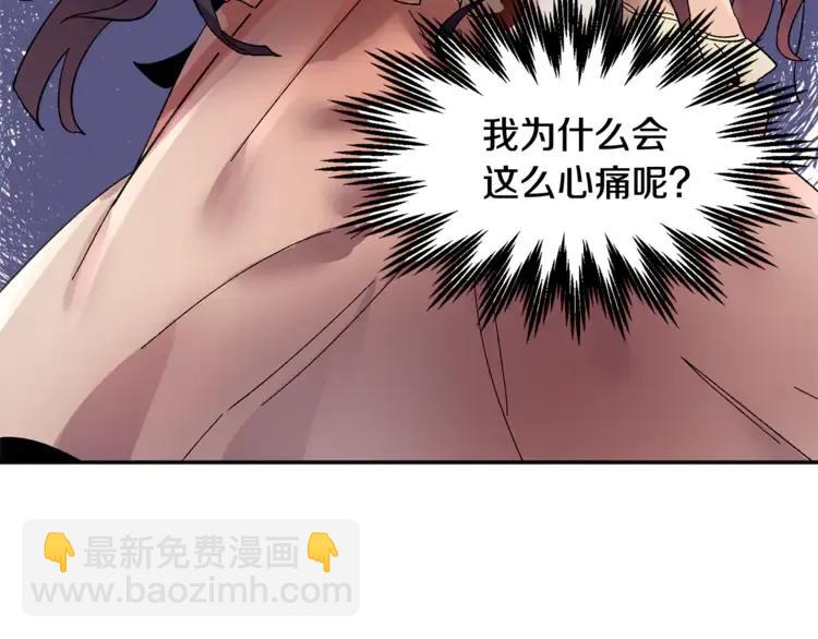 第21话 不该有的想法87
