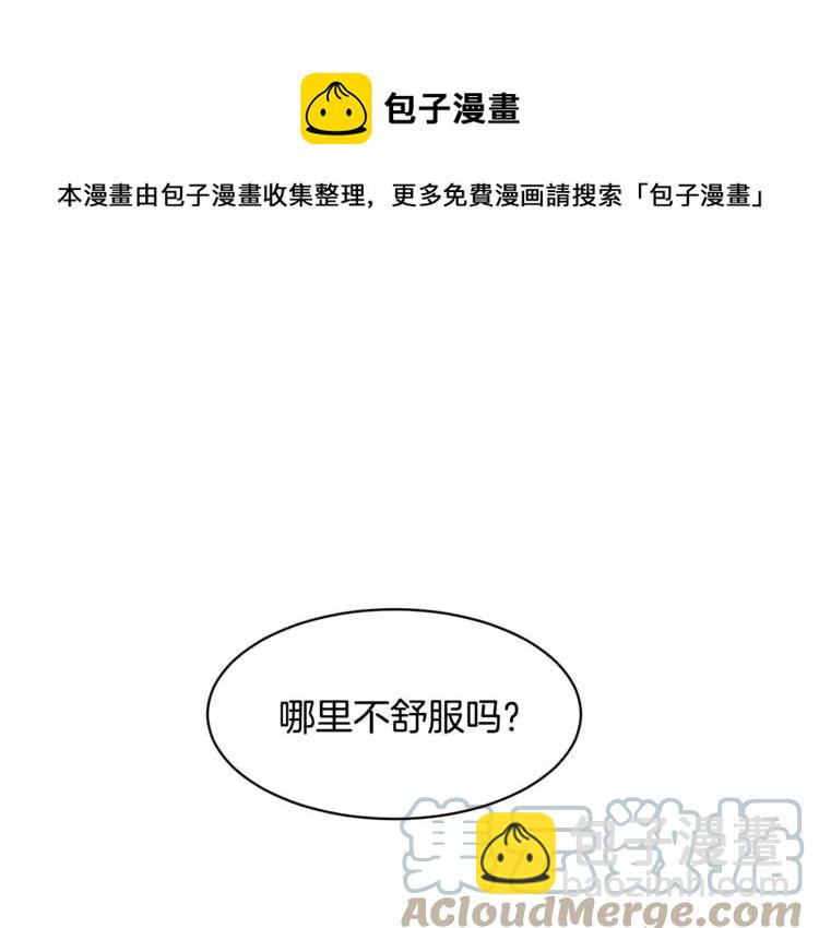 第21话 不该有的想法88