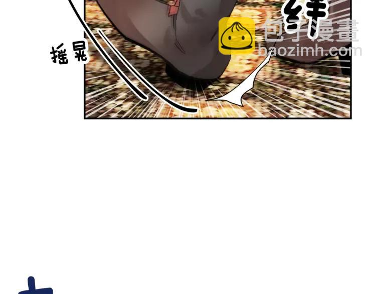 第21话 不该有的想法95