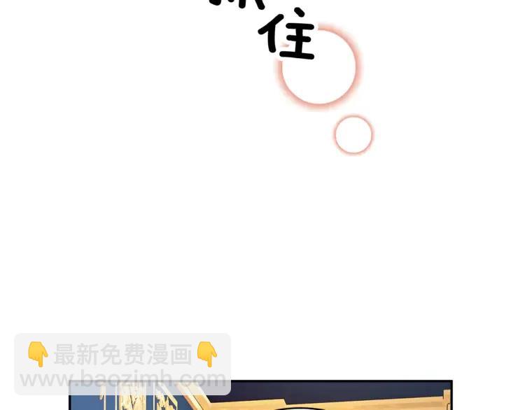 第21话 不该有的想法98