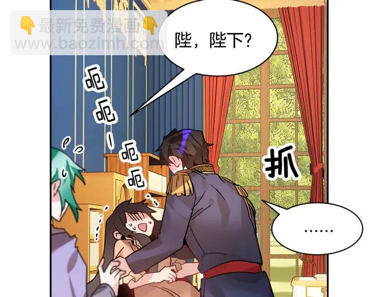 第21话 不该有的想法99