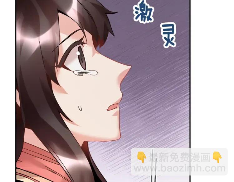 第22话 诱导105