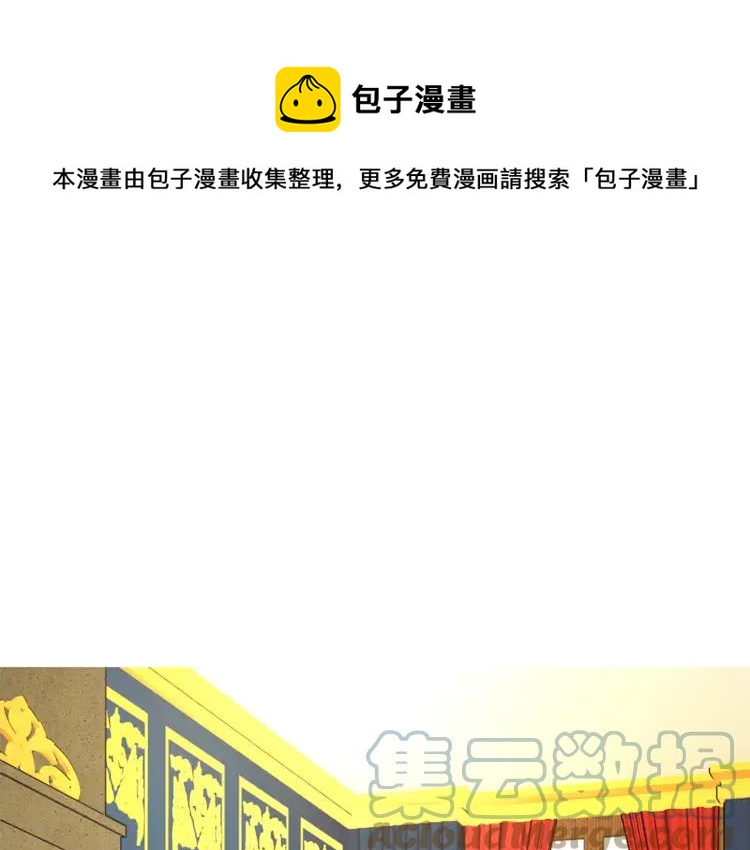 第23话 试装0