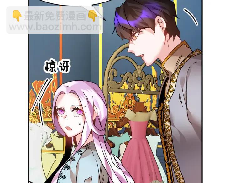 第23话 试装10