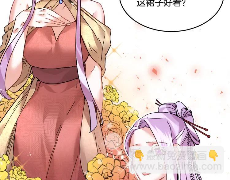 第23话 试装101