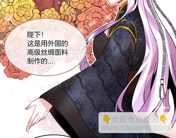 第23话 试装102