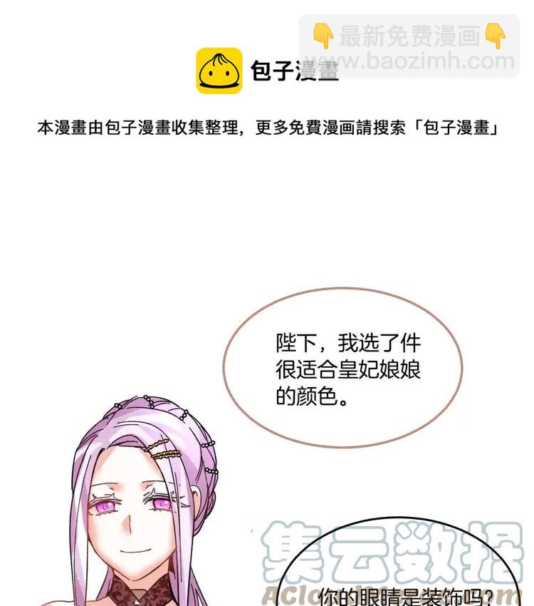 第23话 试装104