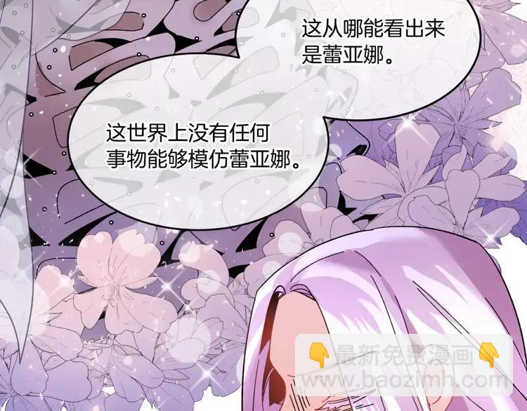 第23话 试装109