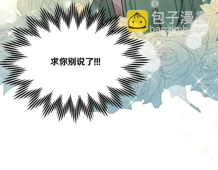 第23话 试装111