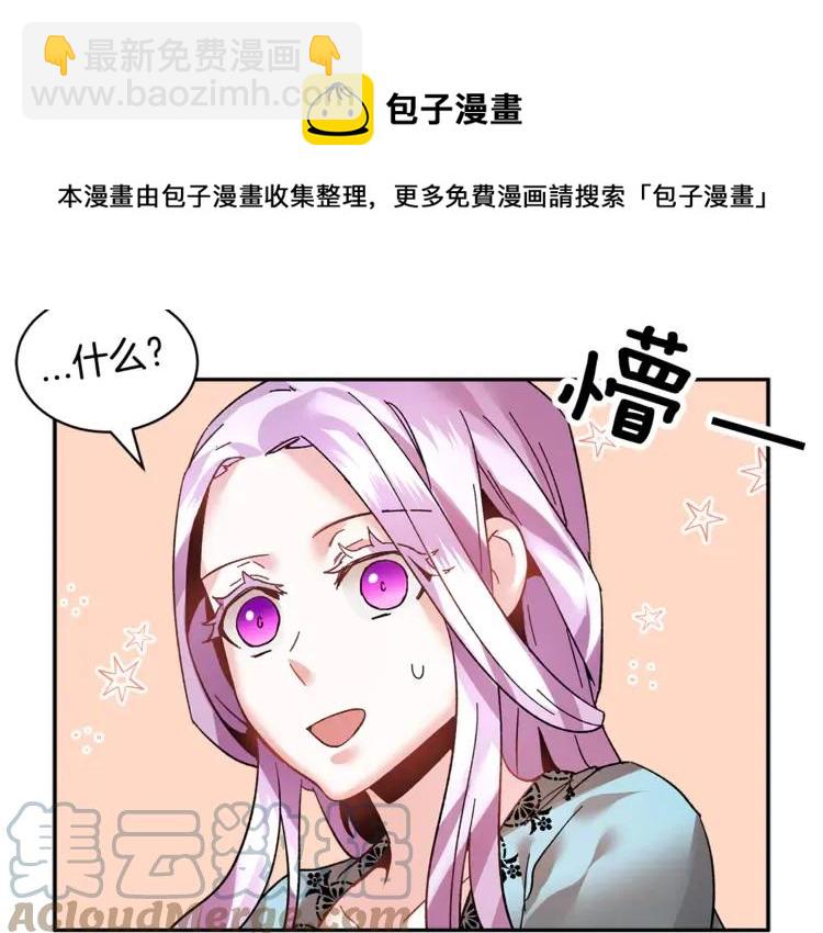 第23话 试装12