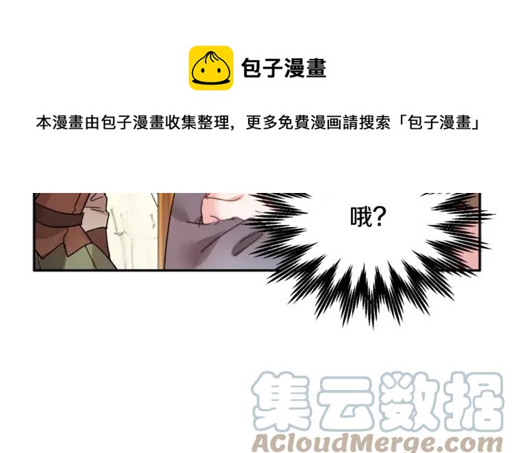第23话 试装120