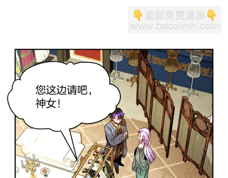 第23话 试装121