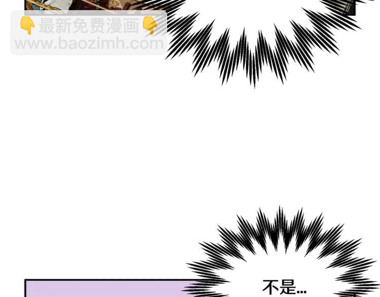 第23话 试装123