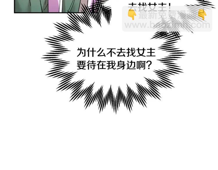 第23话 试装125