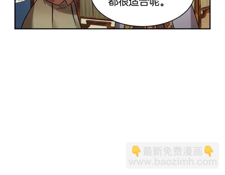 第23话 试装15
