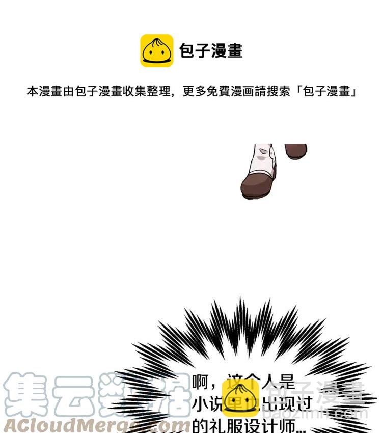 第23话 试装20