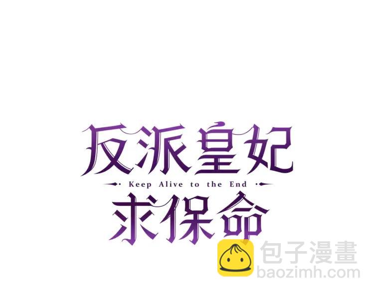第23话 试装25