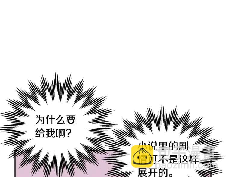 第23话 试装27