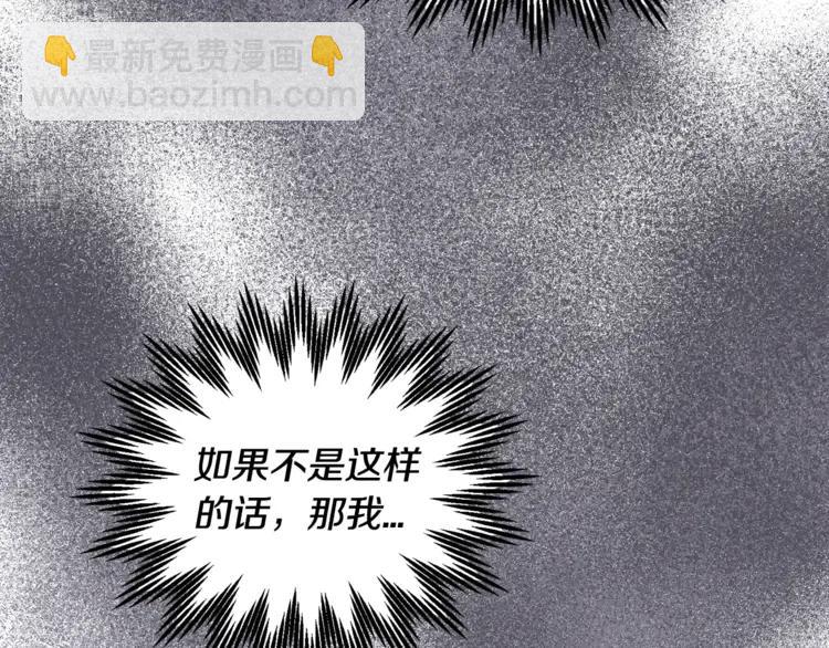 第23话 试装31