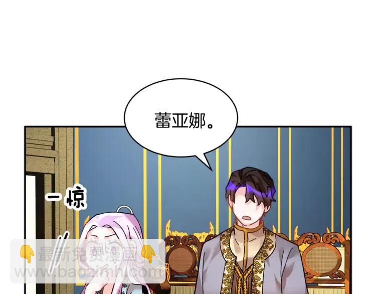 第23话 试装33