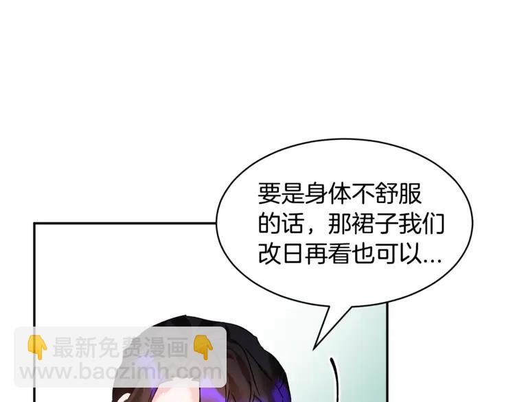 第23话 试装35