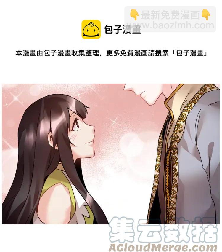 第23话 试装4