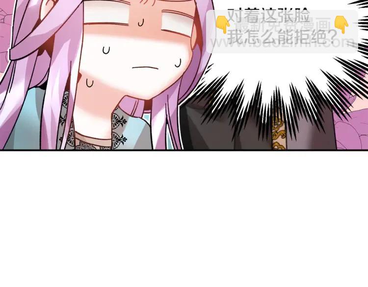 第23话 试装50