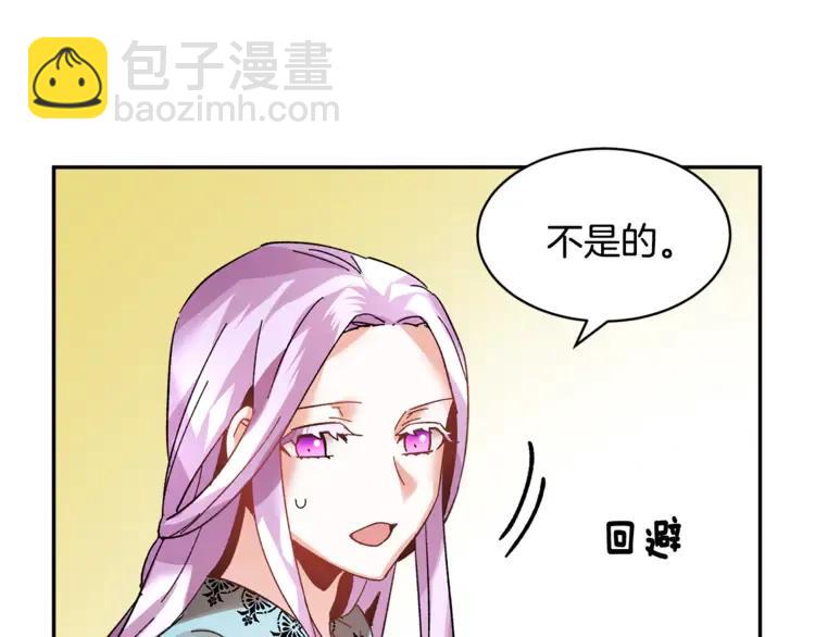 第23话 试装51