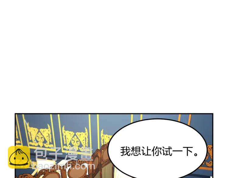 第23话 试装59