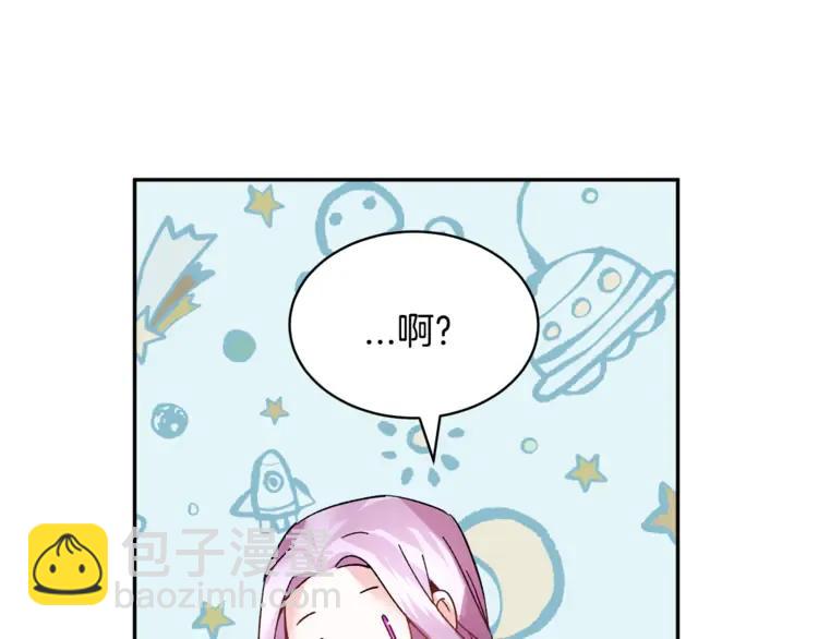 第23话 试装61