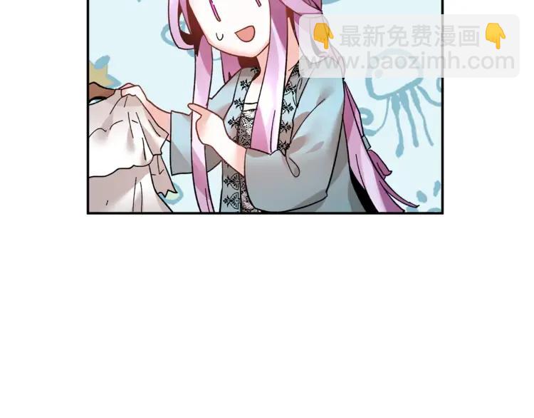 第23话 试装62